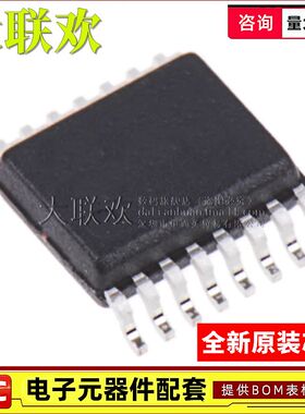 大联欢 ISO7731 7741 7760 7761 7762FQDBQRQ1 FQ SSOP16全新原装