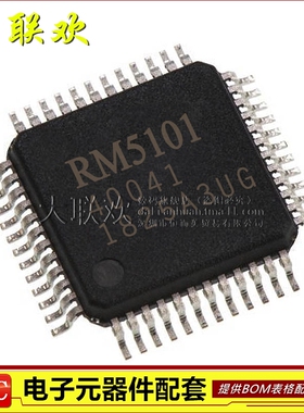 大联欢 RM5101 RM5101A4R QFP-48 全新原装