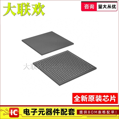 【大联欢】EP1S20F484I6N FBGA-484 集成电路 IC芯片 全新原装