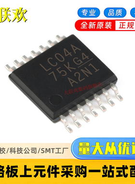 原装现货 SN74LVC04APWR LC04A APW TSSOP-14 反相器 IC芯片 直拍