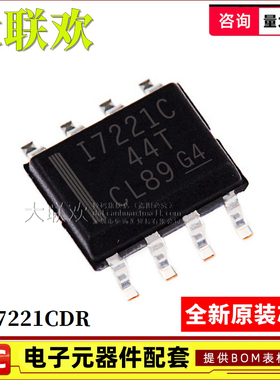 5个 ISO7220CDR I7220 7221 7310 7320 7321C CD 数字隔离器 芯片