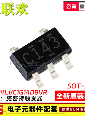 100个 SN74LVC1G00/02/04/06/07/08/14/17DBVR DBV DBVT 逻辑IC