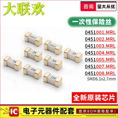0451005.MRL 0451004 0451003 0451002 0451001 0451007 0451008