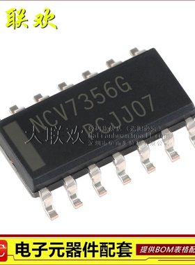大联欢 NCV7356D2R2G V72356 SOIC-14 全新原装