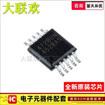 正品原装数模转换器IC芯片