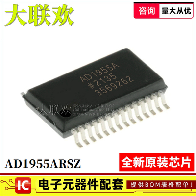 正品原装数模转换器IC芯片