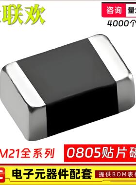 1K BLM21PG221SN1D 21AG/SP/BD102/121/331/300/600/220 贴片磁珠