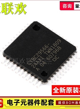 【大联欢】CY8C29566-24AXI TQFP-44 集成电路 IC芯片 全新原装