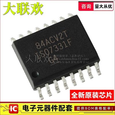 大联欢 ISO7331 7341 7731 7741 7761 FQDWRQ1 FCQDWRQ1 FCQ 原装