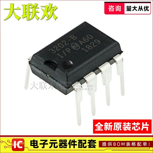 正品原装模数转换器IC芯片