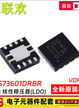 TPS73601DRBR 73633 73701 78601 79501 79601 DRBT DRB 集成芯片