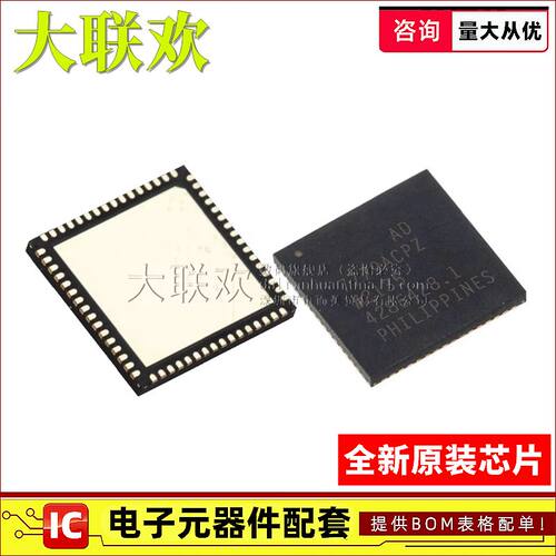大联欢 AD7779ACPZ 8334 9510 9865 9912ABCPZ BCPZ LFCSP64 原装
