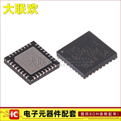 大联欢 TPS65261-1RHBR 65262-2 65266 92390 92391RHB 全新原装