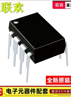 直拍 原装现货 MAX6225BCPA MAX6225BCPA+ DIP-8 电压基准 IC芯片