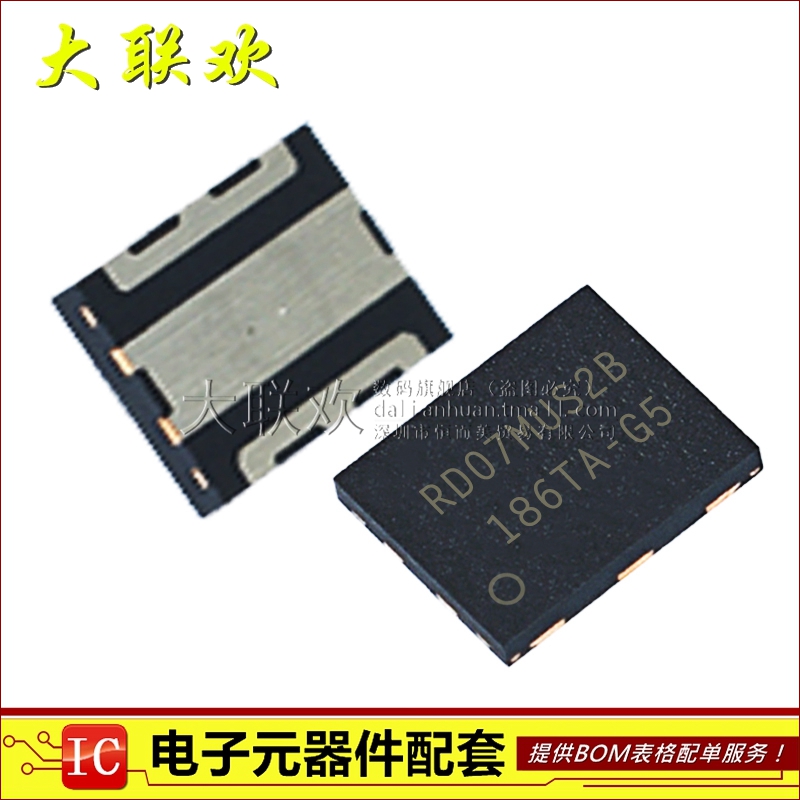 大联欢 RD07MUS2B SLPQFN 全新原装