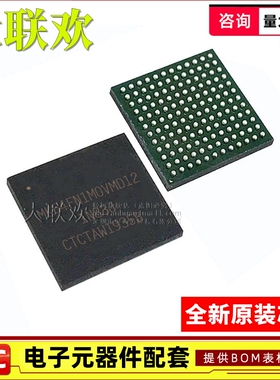 【大联欢】MK64FN1M0VMD12 LBGA-144 集成电路 IC芯片 全新原装