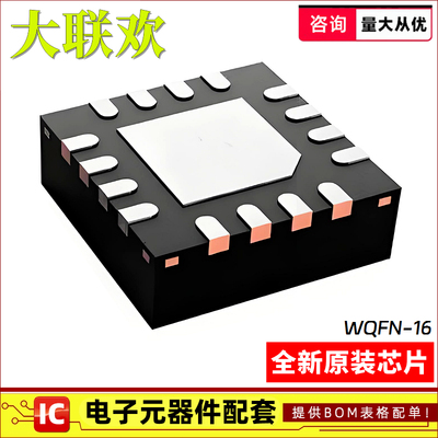 正品原装模数转换器IC芯片