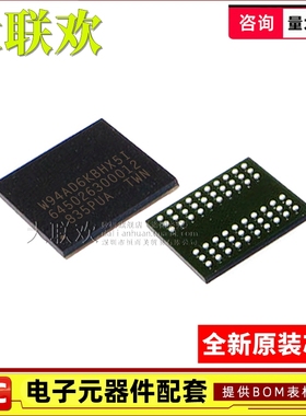 【大联欢】W94AD6KBHX5I VFBGA-60 集成电路 IC芯片 全新原装