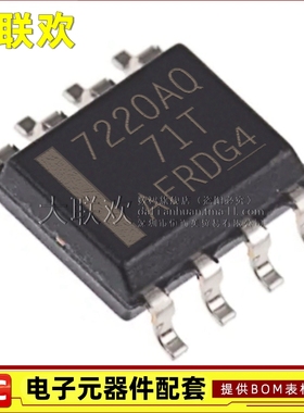 大联欢 IS07220 7221 7320 7321 7421 AQDRQ1 CQDRQ1 全新原装