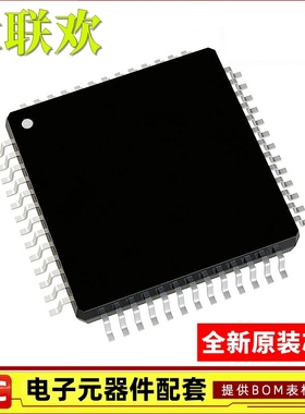 AD6644ASTZ-40/-65 AD9432BSTZ-80/-105 AD1933WBSTZ 全新原装