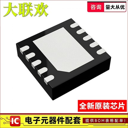 NCP51200MNTXG 51400 51705 5252 5339 线性稳压器 全新原装