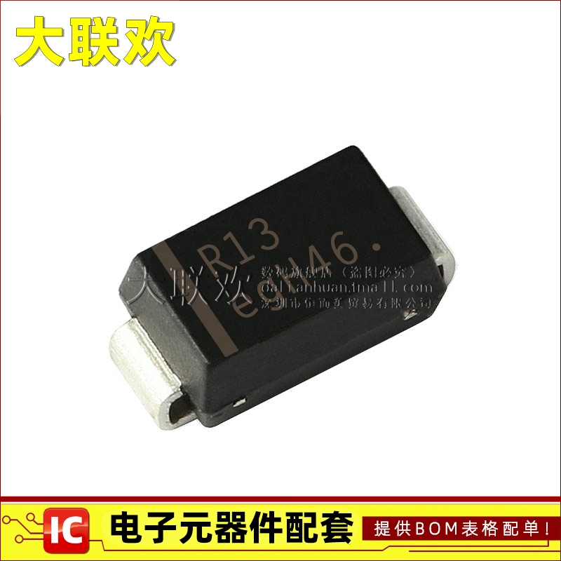 大联欢 MRA4003T3G MRA4004T3G MRA4007T3G SMA DO-214AC全新原装