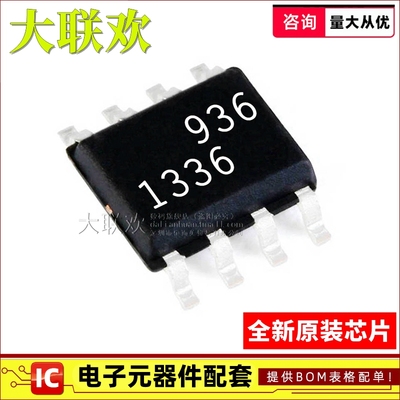 正品原装运算放大器芯片配单