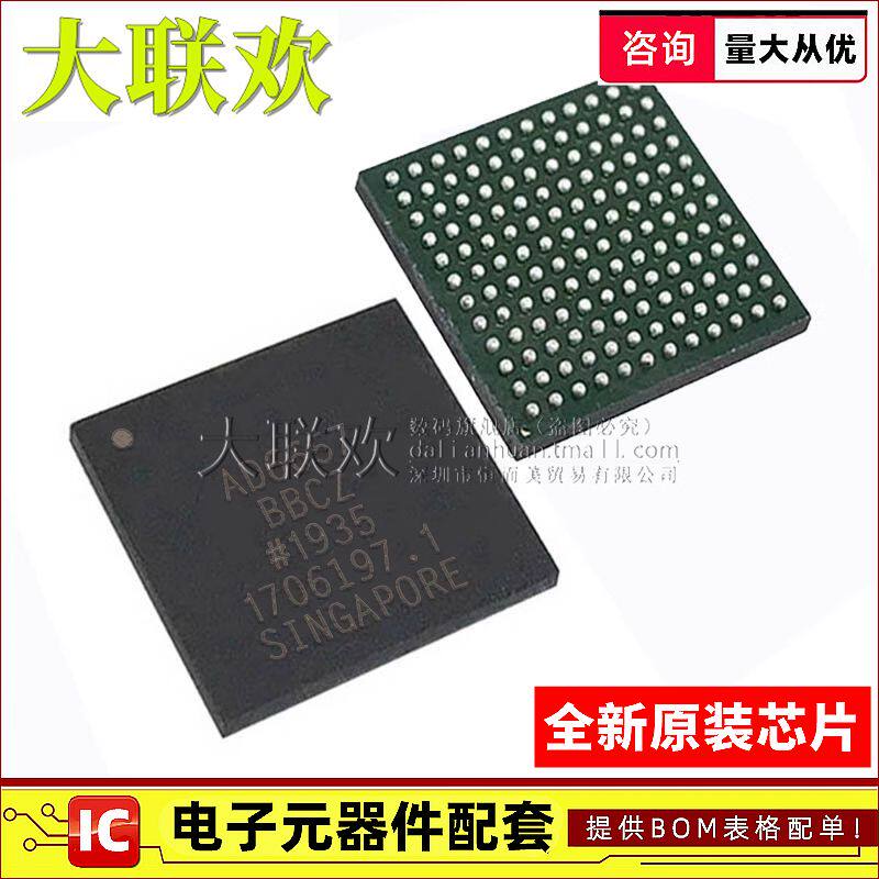 AD6657BBCZ AD80305BBCZ AD9172BBPZ BGA-144 全新原装 IC芯片