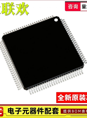 SP3508EF-L SP3508EF LQFP-100 集成电路 IC芯片 BOM表格配单