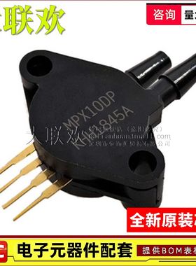 大联欢 MPX10 53 2010 2050 2100 2200 2202DP GP AP SIP全新原装