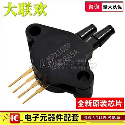 大联欢 MPX10 53 2010 2050 2100 2200 2202DP GP AP SIP全新原装