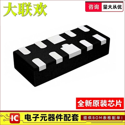 全新原装芯片一站式配单