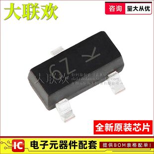 大联欢 MMBF170/4117/4391/4392/4393/5103/5457/5484 LT1G 原装