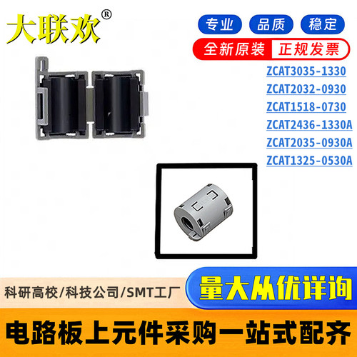 注意：带磁性的商品不能空运~~~批量价优！