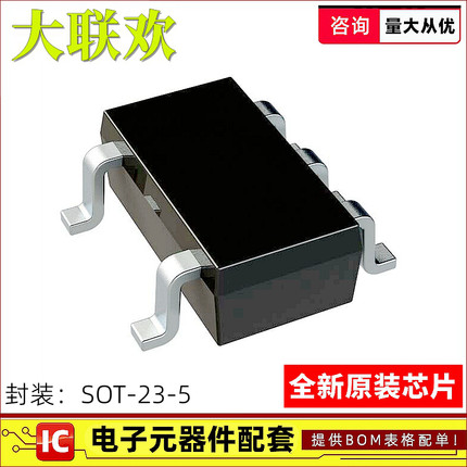 10个 SY6288CAAC AAAC  DAAC A1AAC D20AAC SOT23-5 负载开关芯片