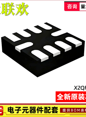 ADS7142IRUGR ADS7042IRUGR ADS8332IBRGET IRGER 模数转换器芯片