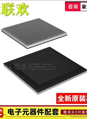 【大联欢】XCKU085-2FLVB1760E FCBGA-1517 集成电路 IC芯片 全新
