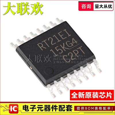 大联欢 TRSF3221/3222/3223/3232EIPWR EIPW EIRGWR EI 全新原装