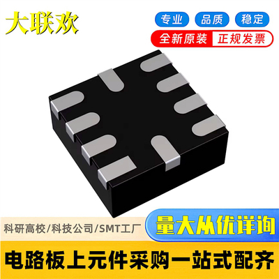 全新原装 OPA2836IRUNR OPA2836IRUN IRUNT QFN10 运算放大器芯片