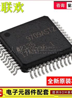 大联欢 AD9709ASTZ 9763 9765 9767 9874ABST AST LQFP48全新原装