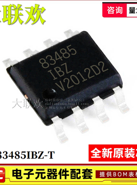 5个 ISL81487IBZ-T 93483 83485 83491 83202 8490 12026 IC芯片