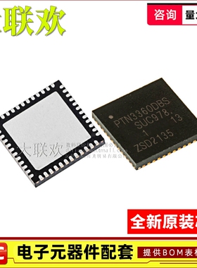 PTN3360DBS PTN5150AHXMP PTN36043ABXY 集成电路 接口IC芯片