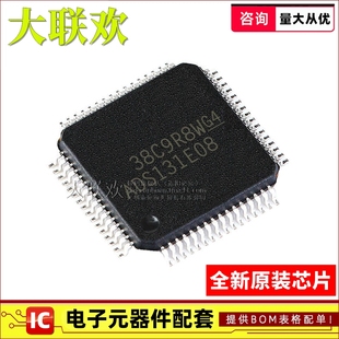 ADS1294/1298/1299/8365/131E08SPAGR IPAGR IPAG 模数转换器芯片
