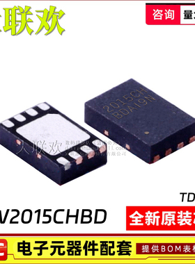10个 CW2015CHBD 丝印2015CH TDFN8 电池管理 电池 电量计芯片