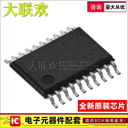 大联欢 AD5781ARUZ/BRUZ AD5791ARUZ/BRUZ BRU TSSOP-20 全新原装