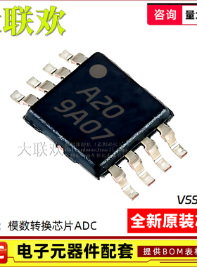 ADS8320/7816/7822/8321/8324E/2K5 EB VSSOP-8 模数转换器IC芯片