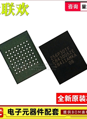 【大联欢】PC28F256P30TFE EASYBGA-64 集成电路 IC芯片 全新原装
