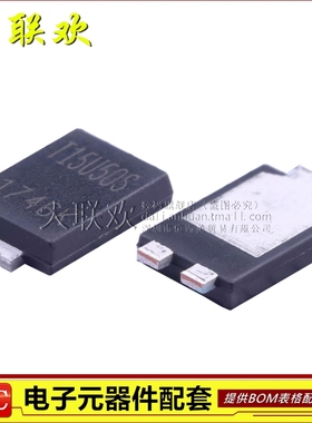 大联欢 SBRT15U50SP5-13 T15U50S POWERDI-5 全新原装