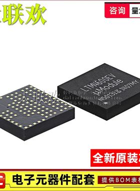 大联欢 LTM4600EV 4601 4613 4607 4615 4616IV V IY LGA全新原装