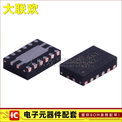 大联欢 DRV8835DSSR 8335 8336 8339 DSS DSST WSON-12 全新原装